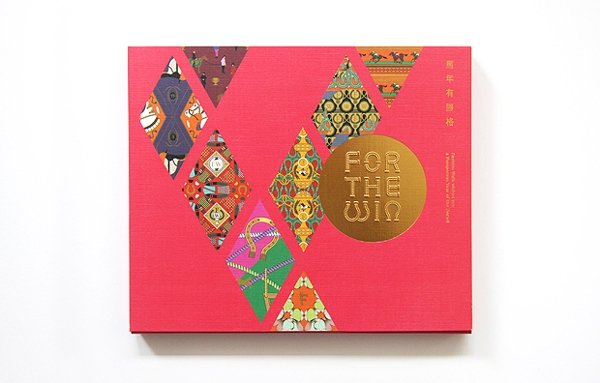一箭双雕的包装盒
